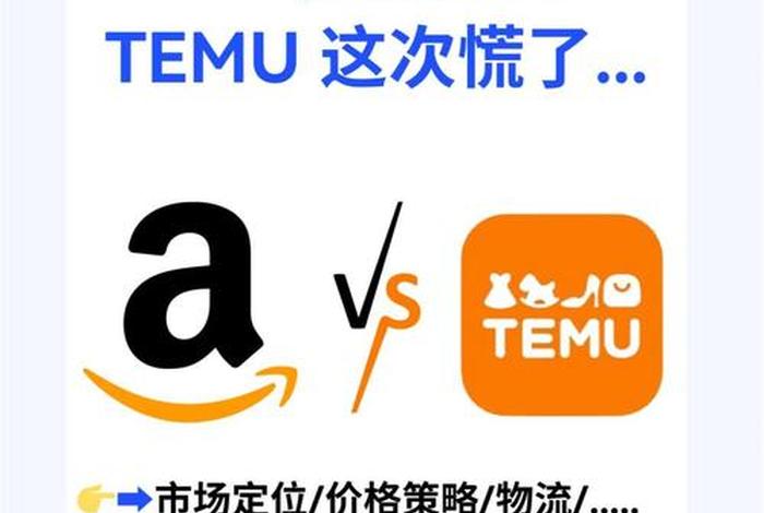 泛亚电商怎么样；泛亚电商怎么样知乎