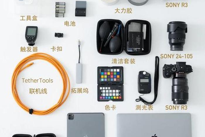 电商拍照的工具有哪些 - 电商拍照的工具有哪些种类