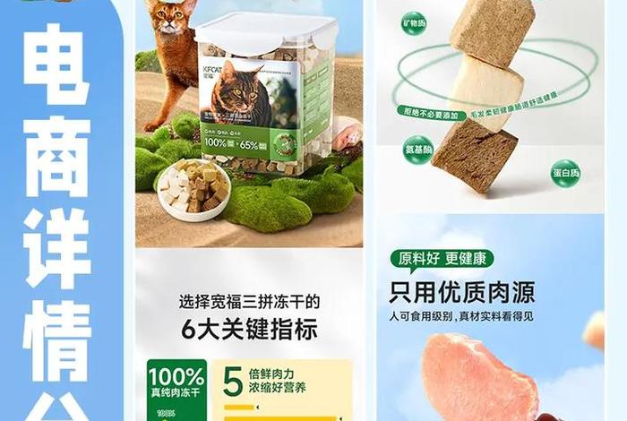 宠物电商产品、宠物电商产品介绍 宠物电商产品、宠物电商产品介绍
