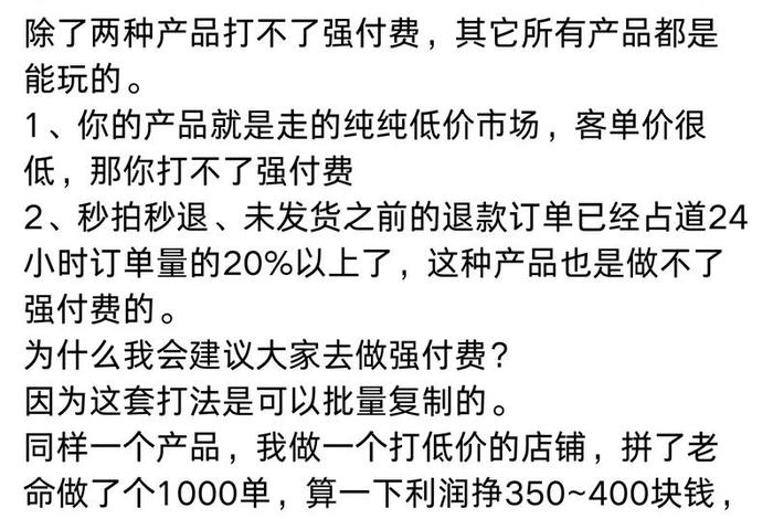开电商的详细步骤教程 - 开电商有哪些步骤 开电商的详细步骤教程 - 开电商有哪些步骤
