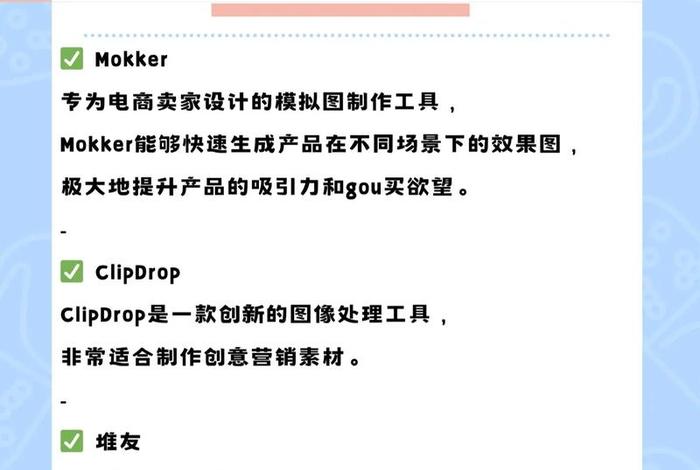 跨境电商平台运营工作内容 - 跨境电商平台运营工作内容有哪些 跨境电商平台运营工作内容 - 跨境电商平台运营工作内容有哪些