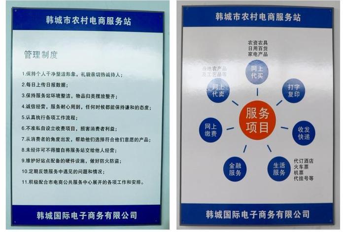 农村电商怎么做，农村电商怎么做才能赚钱