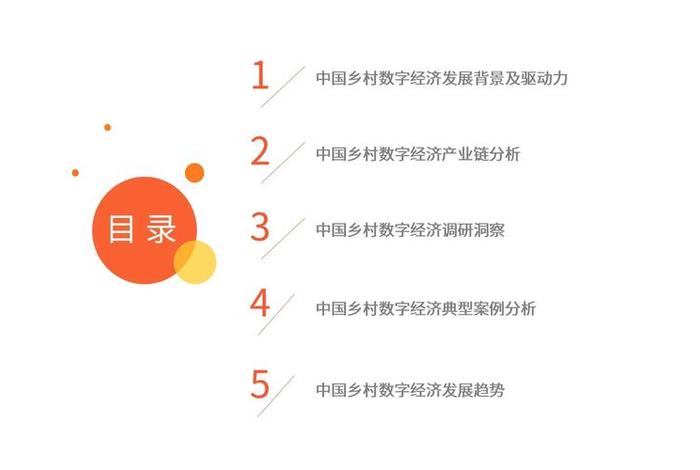 赋能型电商(赋能电商发展) 赋能型电商(赋能电商发展)