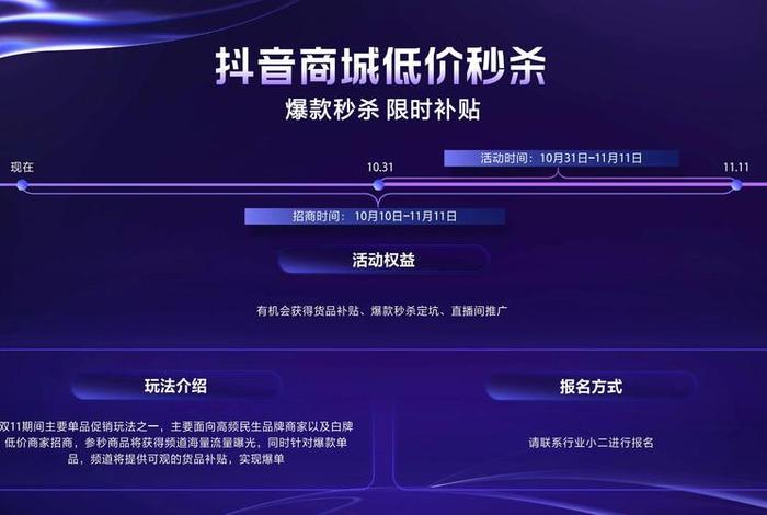 电商平台招商方案范文 电商平台招商方案范文大全 电商平台招商方案范文 电商平台招商方案范文大全