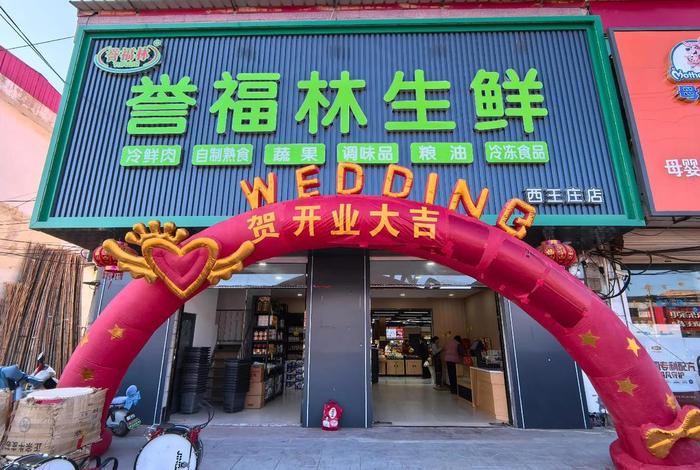 生鲜电商配送名字大全 - 生鲜配送名字店名大全