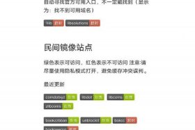国网电商平台怎么用、国网电商平台怎么用电脑登录