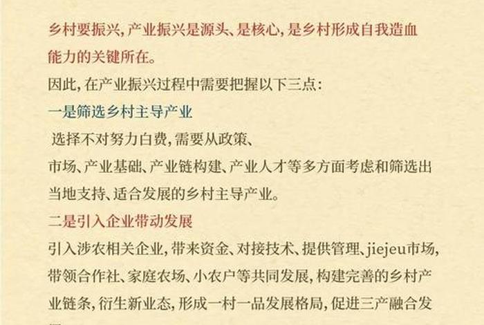 发展农村电商赋能乡村振兴(发展农村电商赋能乡村振兴申论) 发展农村电商赋能乡村振兴(发展农村电商赋能乡村振兴申论)