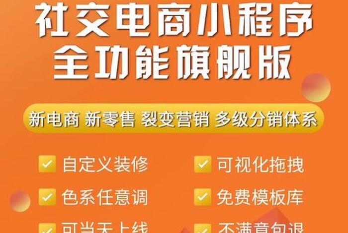 会员制电商社交平台 - 会员制电商社交平台有哪些 会员制电商社交平台 - 会员制电商社交平台有哪些