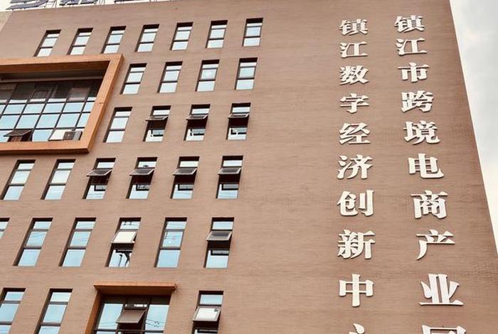 无锡电商产业园是哪里、无锡跨境电商产业园在哪里 无锡电商产业园是哪里、无锡跨境电商产业园在哪里