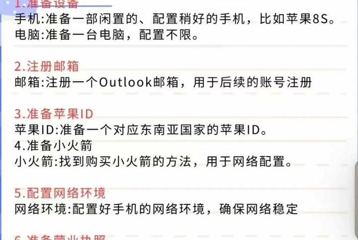 tiktok跨境电商开店流程及费用,tik tok跨境电商 tiktok跨境电商开店流程及费用,tik tok跨境电商