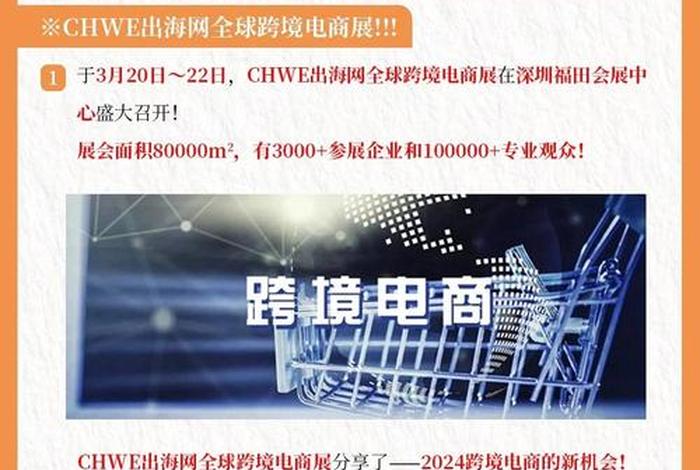 香港电商平台哪些产品好做;香港电商平台哪些产品好做一点 香港电商平台哪些产品好做;香港电商平台哪些产品好做一点