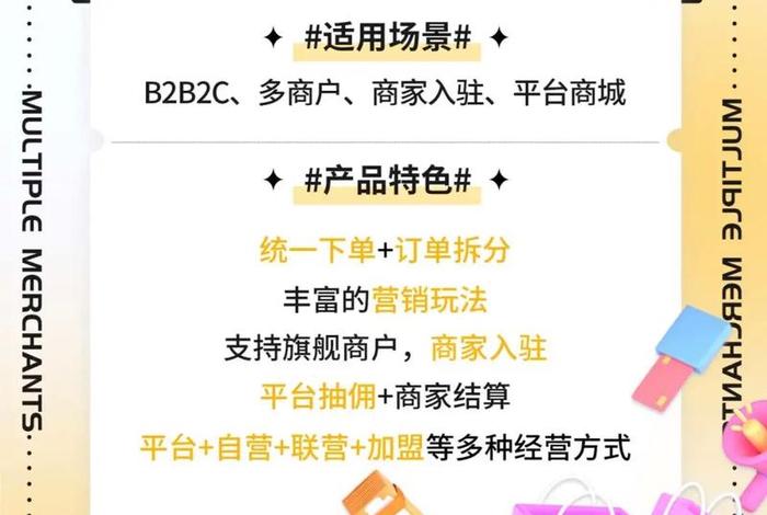 电商系统开发的意义 - 开发电商平台的意义