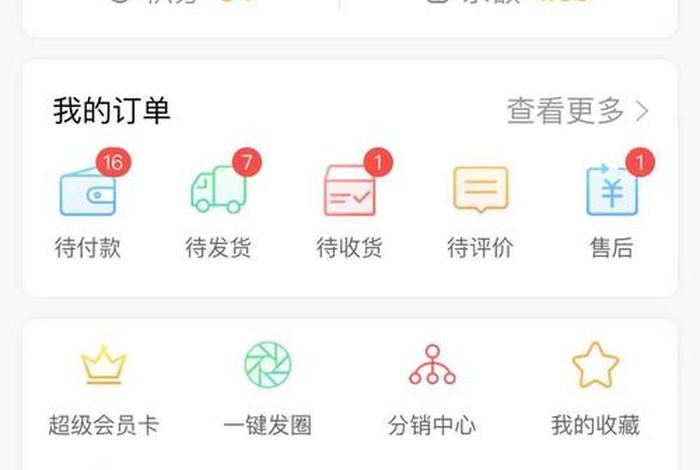 多用户商城系统小程序,小程序多用户商城源码 多用户商城系统小程序,小程序多用户商城源码