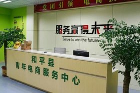 康之城电商、康之城电商是正规的吗