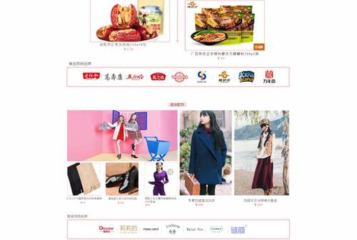 电商网站搭建多少钱，电商网站搭建多少钱一个