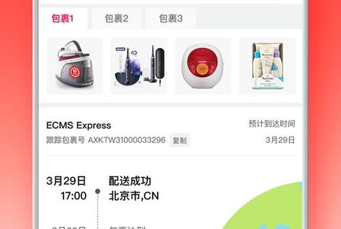 亚马逊跨境电商app下载;亚马逊跨境电商app下载官网 亚马逊跨境电商app下载;亚马逊跨境电商app下载官网