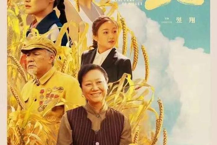 扶贫电影 扶贫电影三年在线观看 扶贫电影 扶贫电影三年在线观看