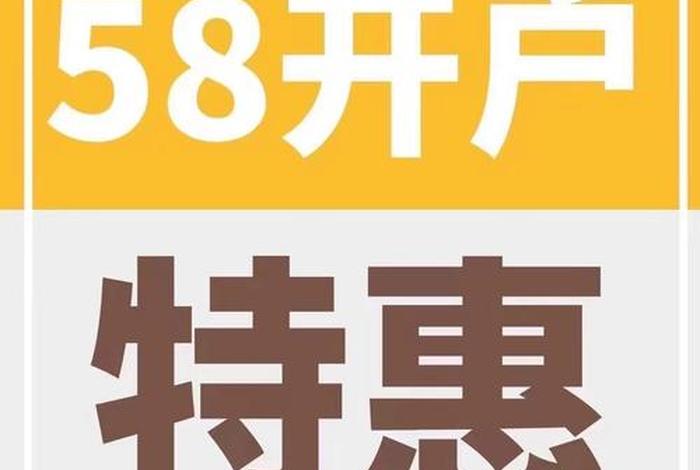 58电商论坛会员多少钱 58电商论坛会员多少钱一个月 58电商论坛会员多少钱 58电商论坛会员多少钱一个月