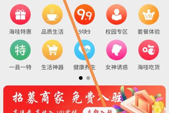 直播电商源码怎么弄（直播电商源码怎么弄出来）