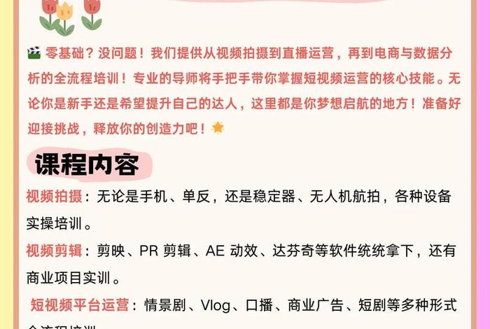 莆田shein跨境电商培训、莆田市跨境电商培训 莆田shein跨境电商培训、莆田市跨境电商培训