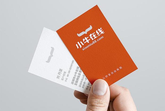 小牛电商cid登录入口，小牛电子商务