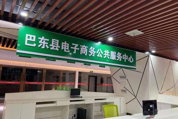 电商中心入口；电商中心效果图