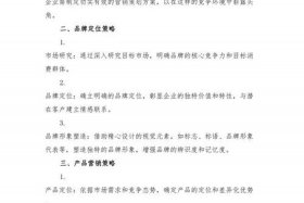 成功的营销案例及分析 - 成功的营销案例及分析怎么写