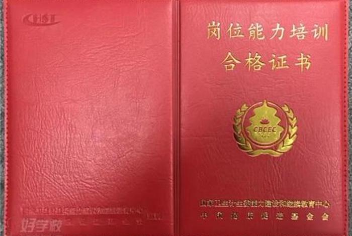 学电商需要什么条件；学电商的需要考什么证