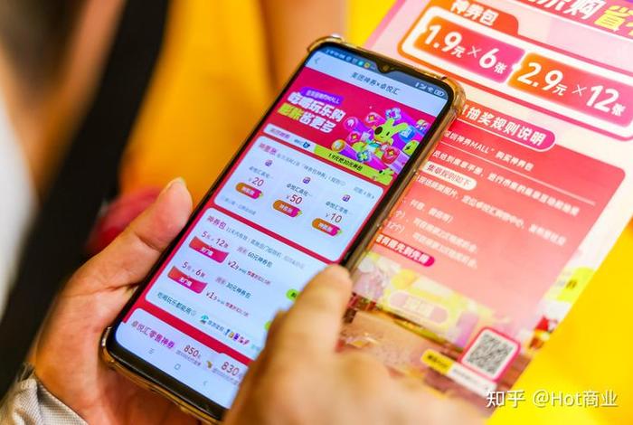 什么是电商平台券(什么是电商平台券商) 什么是电商平台券(什么是电商平台券商)