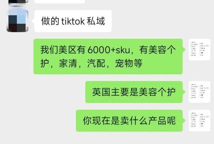 跨境电商黑五类、跨境电商黑五类指哪五类 跨境电商黑五类、跨境电商黑五类指哪五类