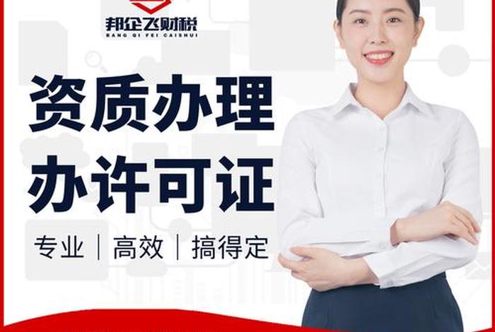 自营电商需要办什么证 - 自营电商需要办什么证件 自营电商需要办什么证 - 自营电商需要办什么证件