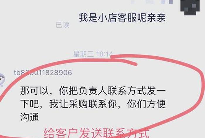 电商潜规则有哪些 电商的规则是什么 电商潜规则有哪些 电商的规则是什么