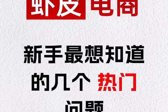 虾皮跨境电商app下载 - 虾皮跨境电商app下载跨境电商shopee 虾皮跨境电商app下载 - 虾皮跨境电商app下载跨境电商shopee
