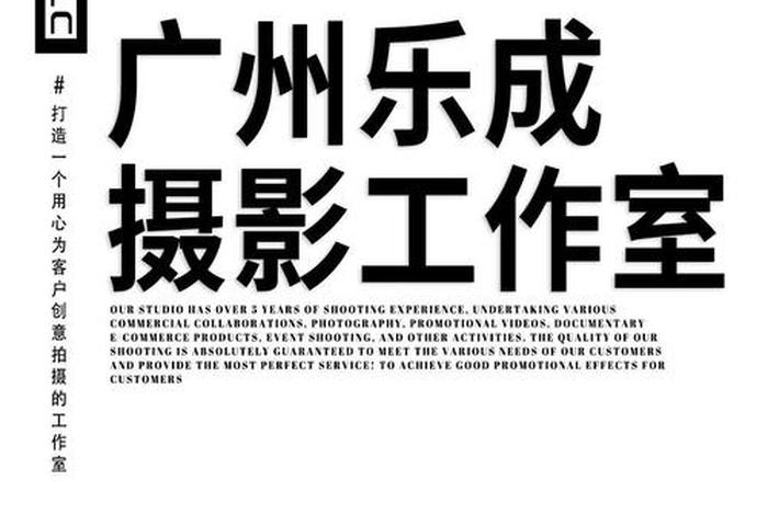 广州电商摄影师，广州电商摄影师工资