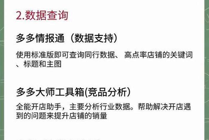 电商插件排行榜前十名 - 电商插件排行榜前十名企业 电商插件排行榜前十名 - 电商插件排行榜前十名企业