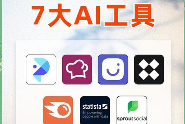 ai跨境电商是什么意思 - ai跨境电商是什么意思啊 ai跨境电商是什么意思 - ai跨境电商是什么意思啊