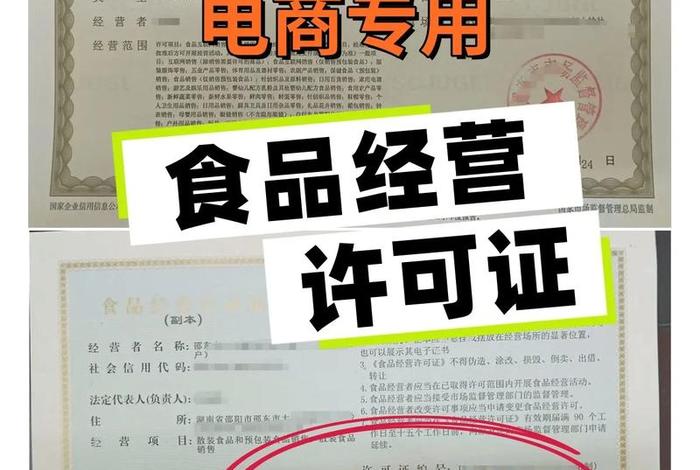 电商购物有必要给买家提供三证吗(电商需要有实体店吗) 电商购物有必要给买家提供三证吗(电商需要有实体店吗)