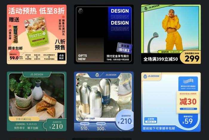 电商主图设计怎么做好看;电商主图设计怎么做好看又实用 电商主图设计怎么做好看;电商主图设计怎么做好看又实用