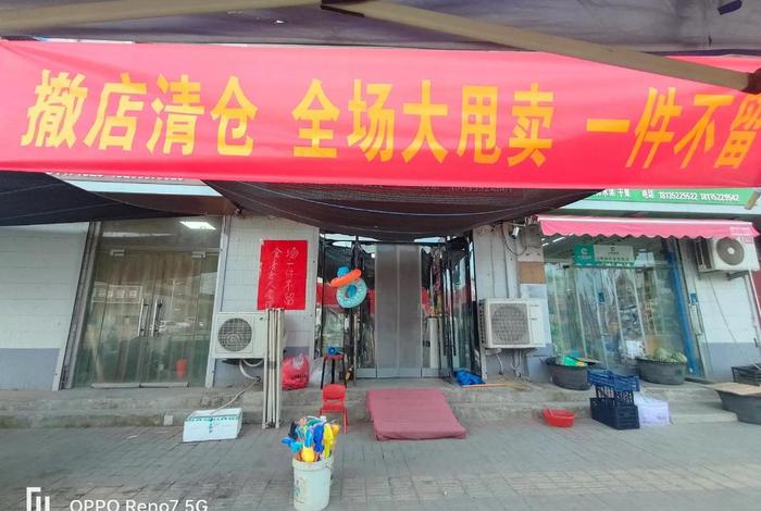 阿里巴巴清仓特卖在哪里、阿里巴巴尾货清仓 阿里巴巴清仓特卖在哪里、阿里巴巴尾货清仓