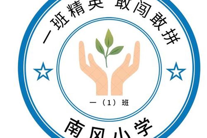 电商班级logo设计图案简单(电商班级logo设计图片) 电商班级logo设计图案简单(电商班级logo设计图片)