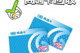 商卡好吗、做商卡有副作用吗