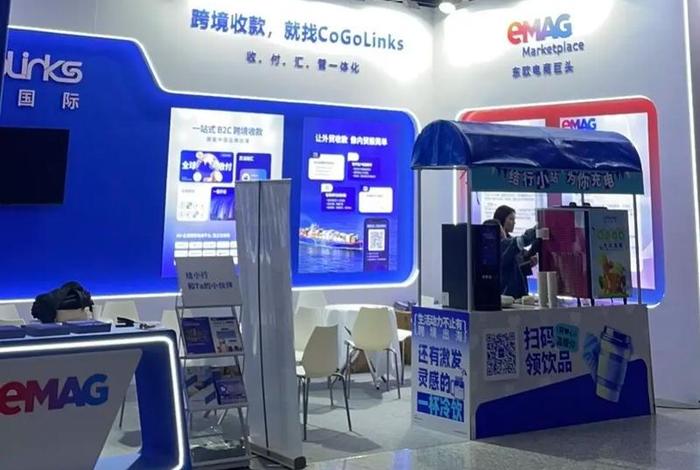 emag跨境电商招商 - 跨境电商招商引资 emag跨境电商招商 - 跨境电商招商引资