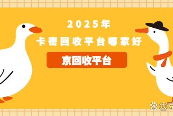 电商卡是什么意思；电商卡单是什么意思