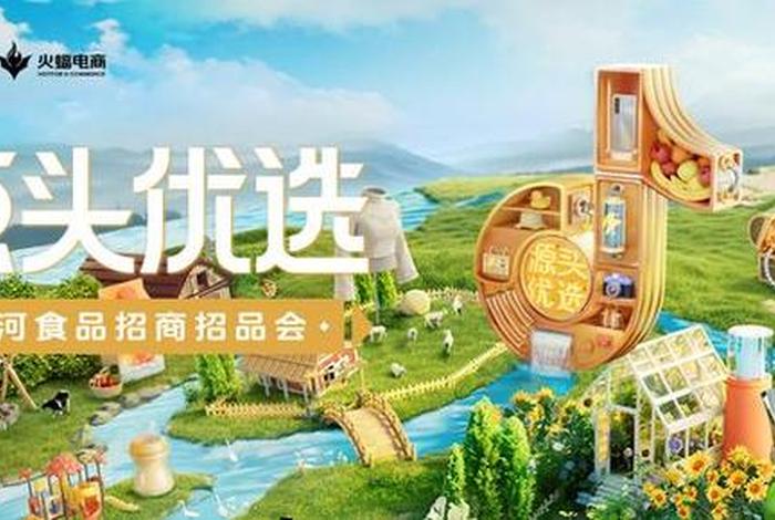 电商平台招商好做吗;电商平台招商好做吗现在 电商平台招商好做吗;电商平台招商好做吗现在