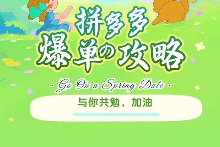 多多电商大战完整视频 - 某多多电子商务平台 多多电商大战完整视频 - 某多多电子商务平台