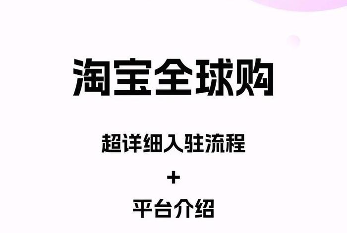 免费入驻的海外电商 - 免费入驻的海外电商有哪些 免费入驻的海外电商 - 免费入驻的海外电商有哪些