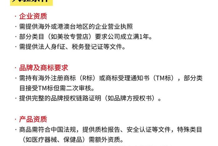 国外的电商平台怎么入驻 国外的电商平台怎么入驻的 国外的电商平台怎么入驻 国外的电商平台怎么入驻的