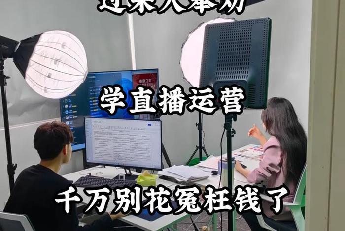 电商在哪里学习;学电商在哪学 电商在哪里学习;学电商在哪学