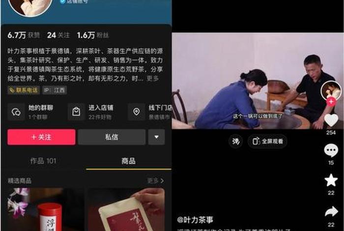 抖音电商入口官方24小时直播,抖音电商入口官方24小时直播怎么弄 抖音电商入口官方24小时直播,抖音电商入口官方24小时直播怎么弄