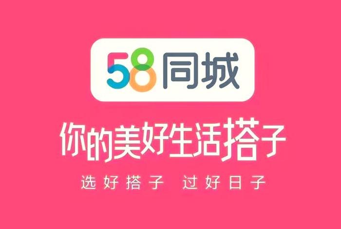 58电商论坛是真的吗、58电商论坛是真的吗还是假的 58电商论坛是真的吗、58电商论坛是真的吗还是假的